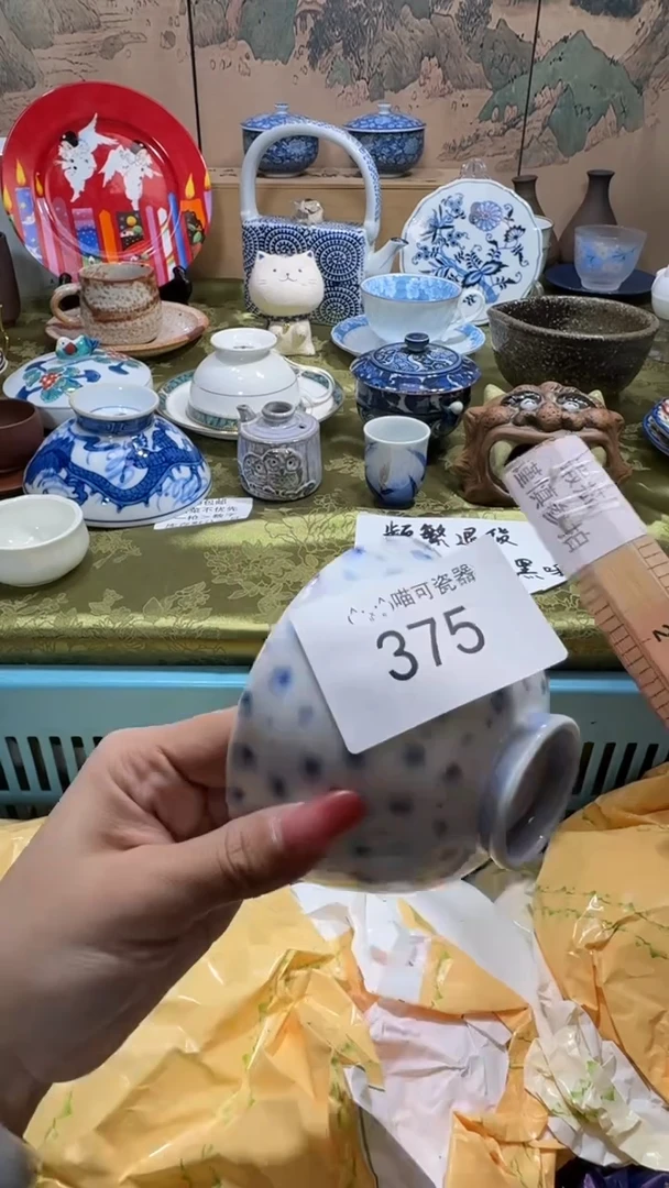 瓷片欢*可瓷器 闪购类型 定向 欢哥