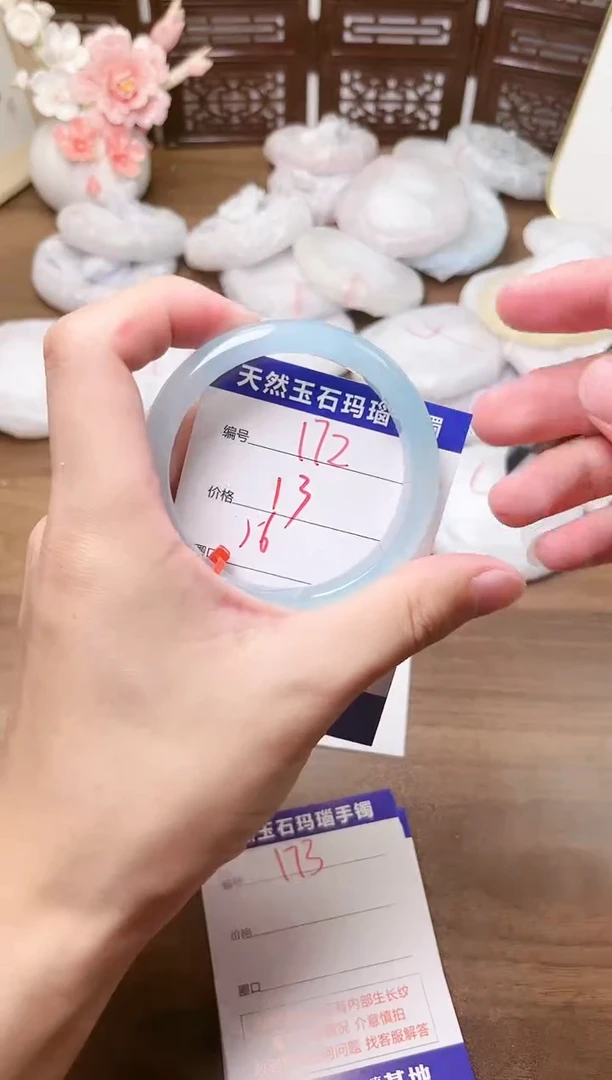 手镯玛瑙/玉髓未镶嵌172