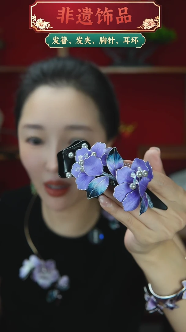 非金属无紫色双花懒人夹