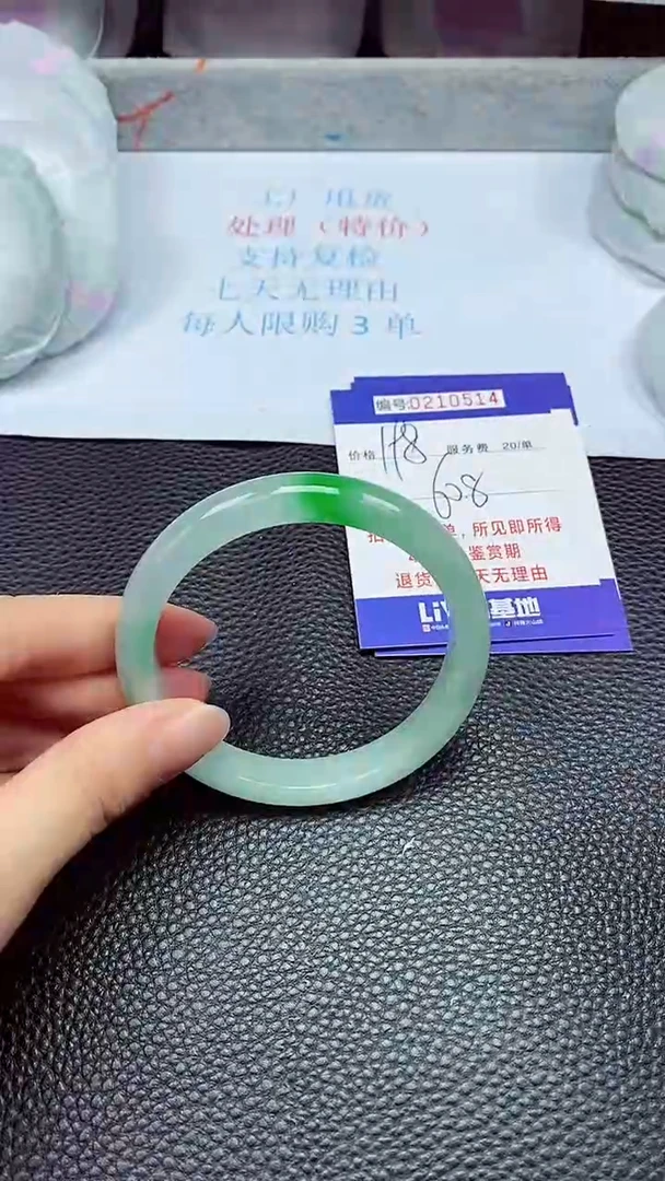 拍下以实物为准210514