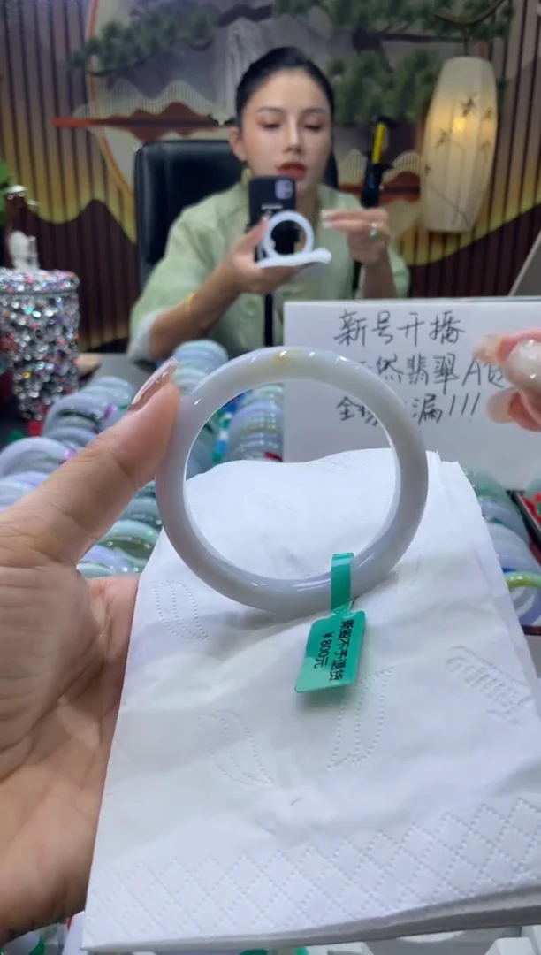 未镶嵌手镯翡翠00009818