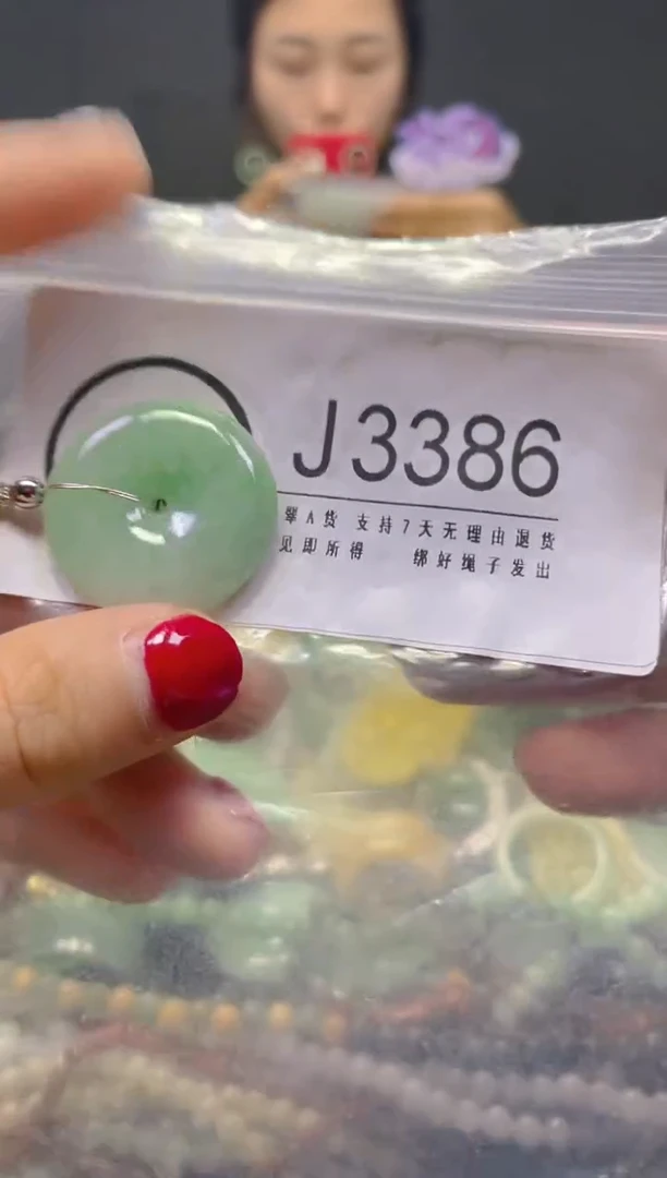 颈饰未镶嵌翡翠/J/翡翠A货，一件也是批发价