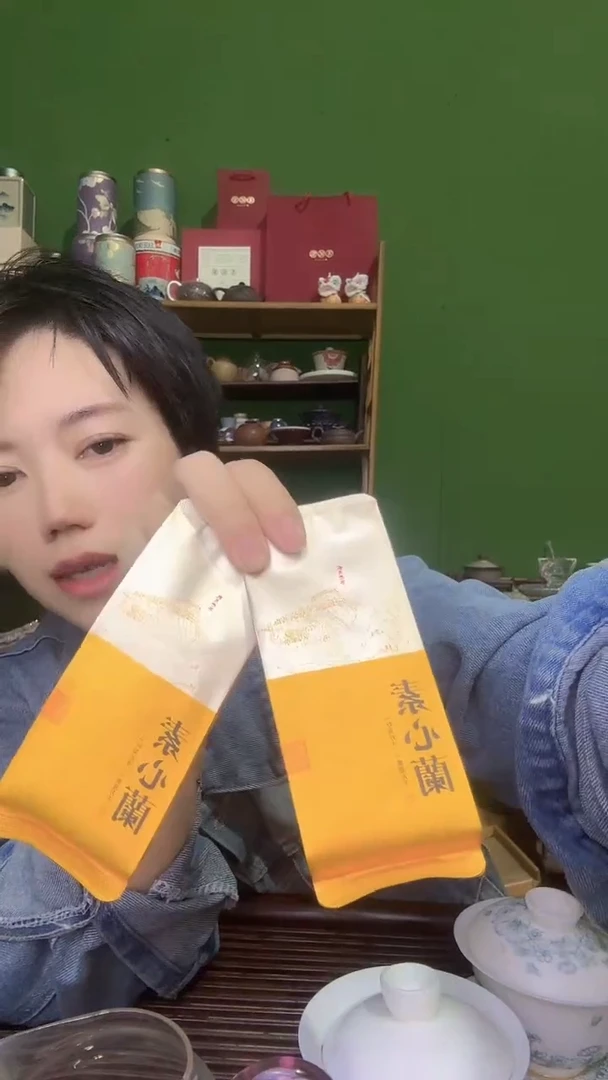 彩选单品武夷岩茶素心兰2泡