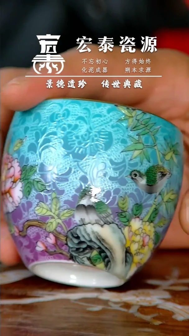 【闪购商品】瓷片宏泰瓷源 景德镇高端赏瓷