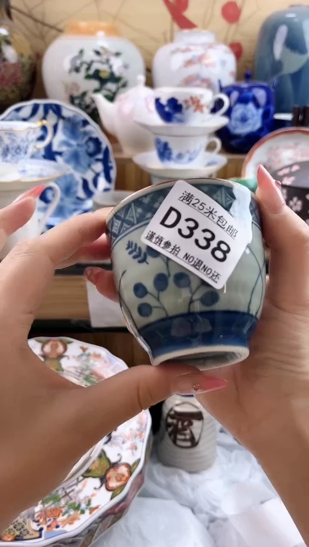 手**火==============d338