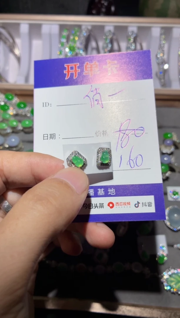 银S925镶嵌翡翠耳饰?***南色云南
