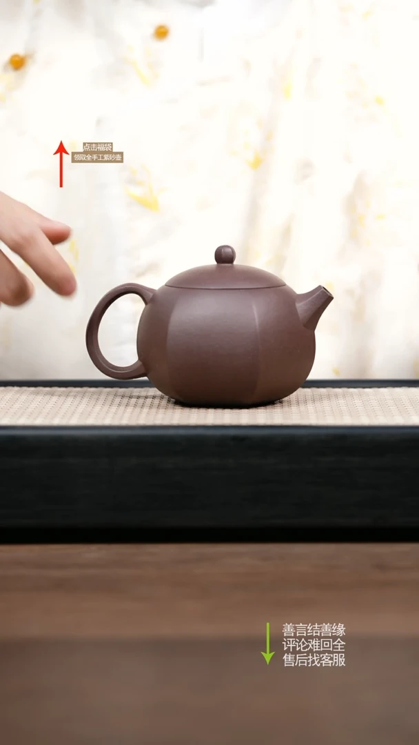 【闪购商品】紫砂茶壶YZL紫玉金砂六方西施