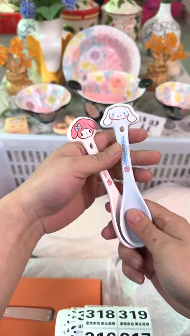 瓷片315默认微瑕15包邮库存1件