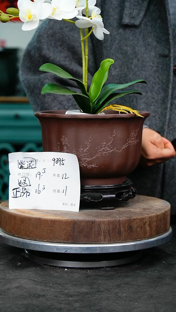 紫砂花盆9395+s紫砂花盆