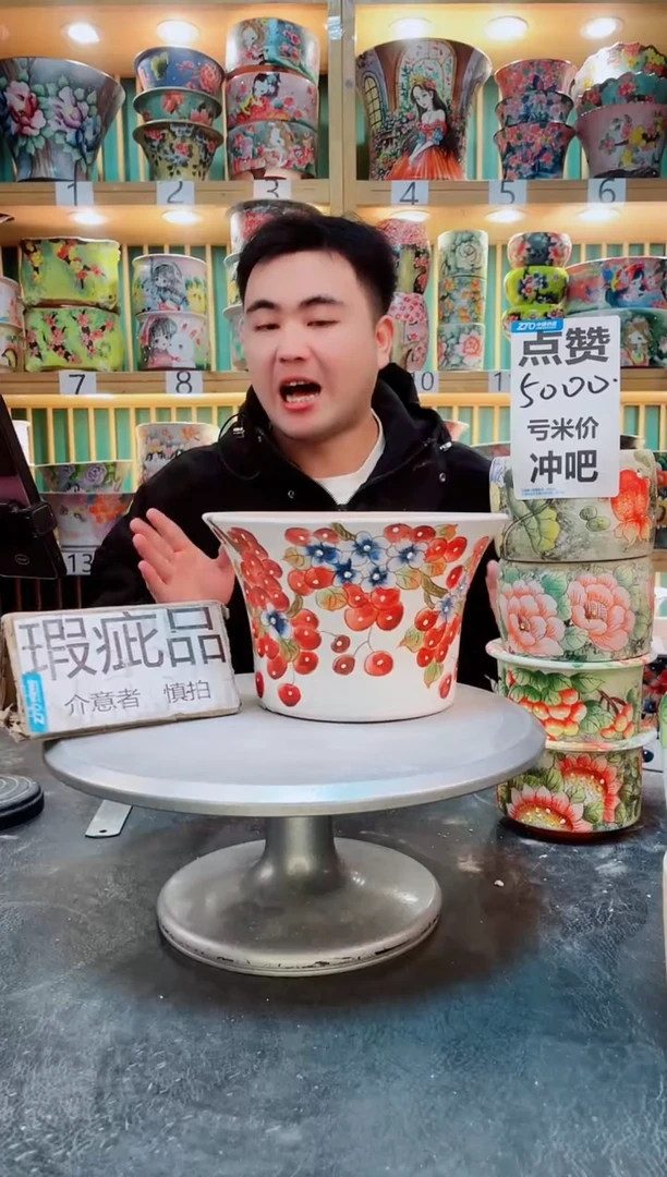 其他默认微瑕一物一拍0330-209