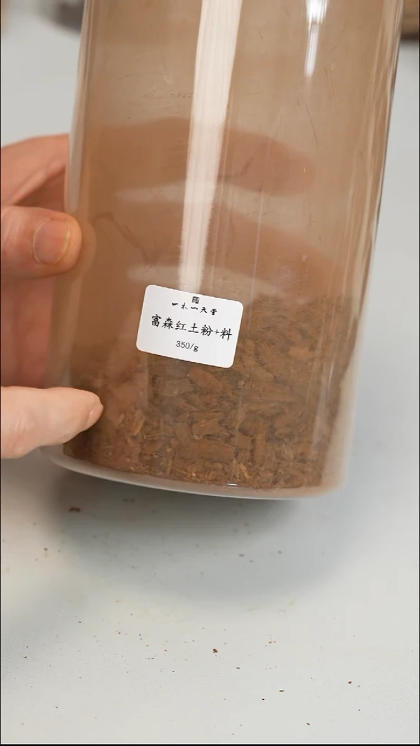 沉香沉香碎屑富森红土粉+料1g（形状随机）