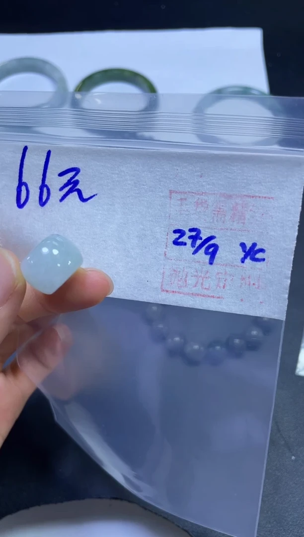 未镶嵌定制翡翠全15#66元多样性拍一发一毛货抛光