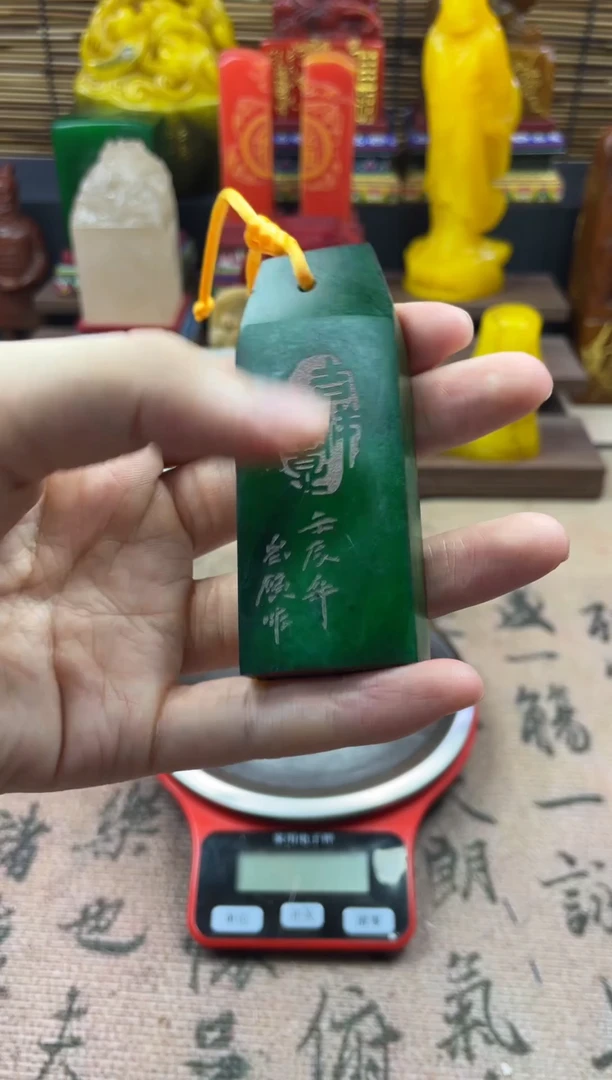 寿山石印石雅安绿手牌 如意