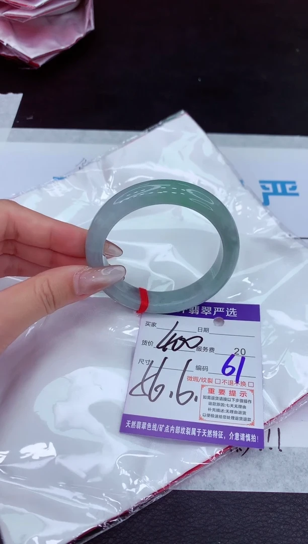 【闪购商品】翡翠手镯未镶嵌111111111111111111