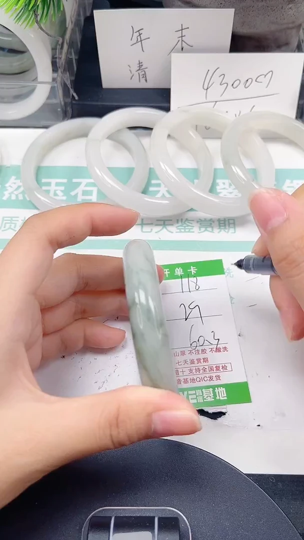 未镶嵌手镯石英质玉118-59/60
