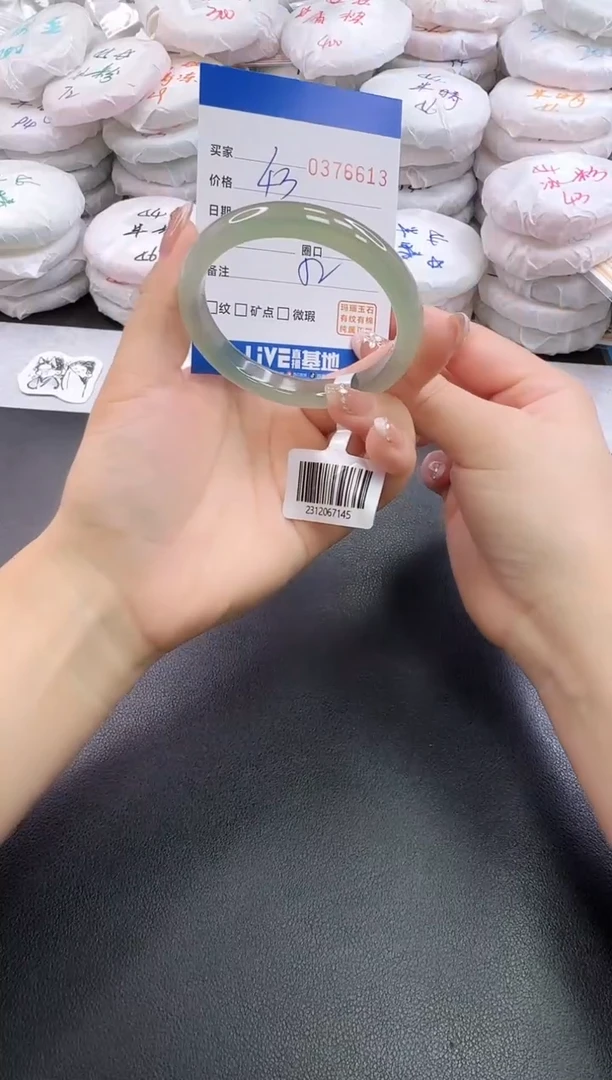 手镯玛瑙/玉髓未镶嵌6613