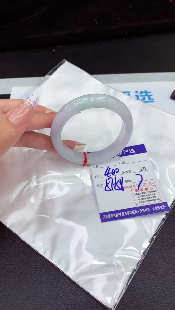 翡翠手镯未镶嵌1