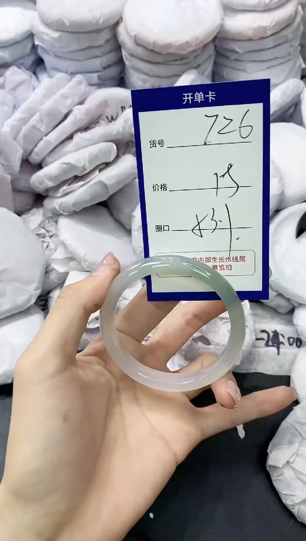 玛瑙/玉髓手镯未镶嵌726