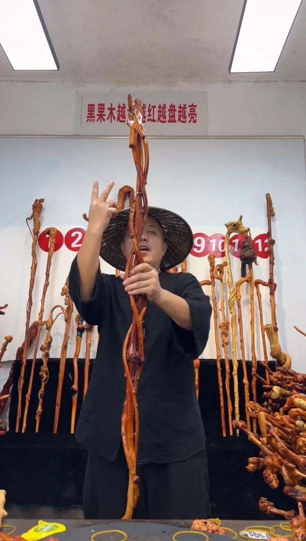 黑果木其他黑果木168