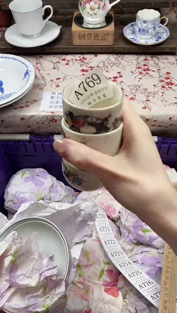 瓷片A**y      A769