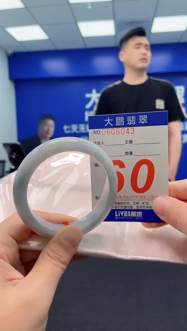 翡翠手镯未镶嵌AAAAAAAAA
