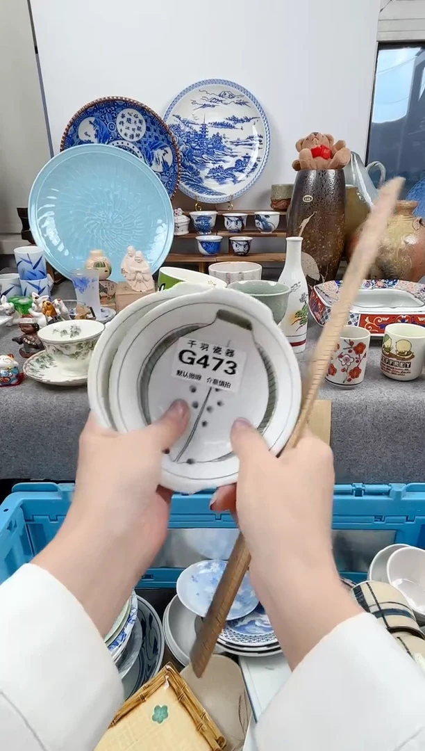 12姚*醒千羽瓷器默认微瑕G473