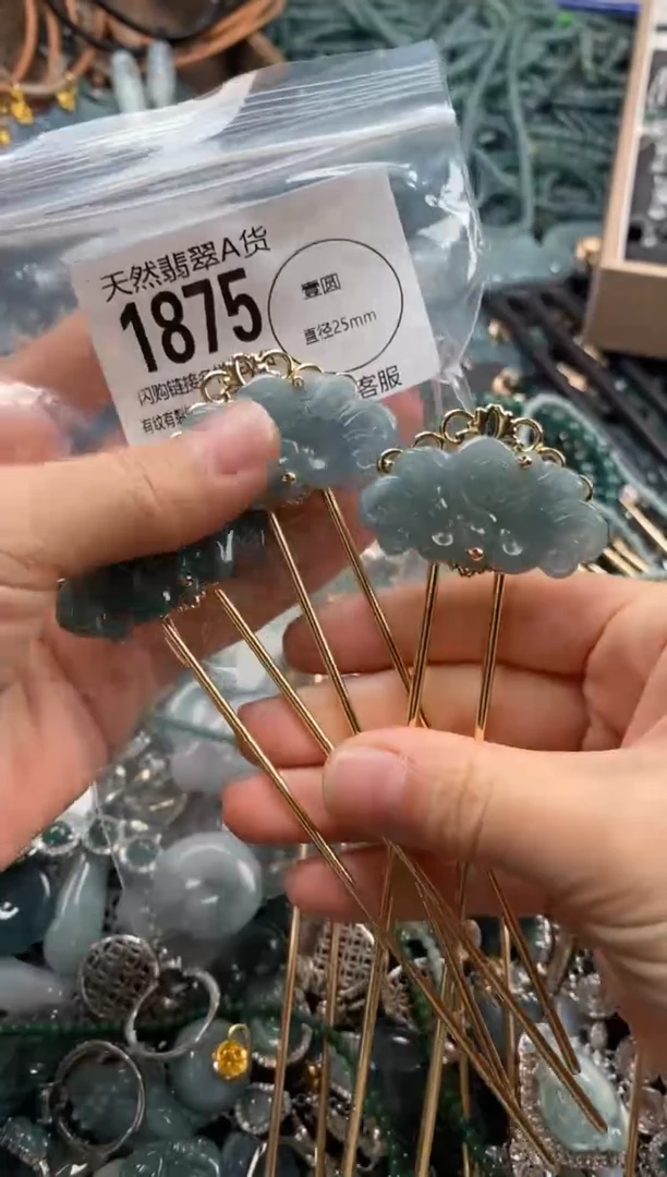【闪购商品】翡翠颈饰未镶嵌多样性发其一1875