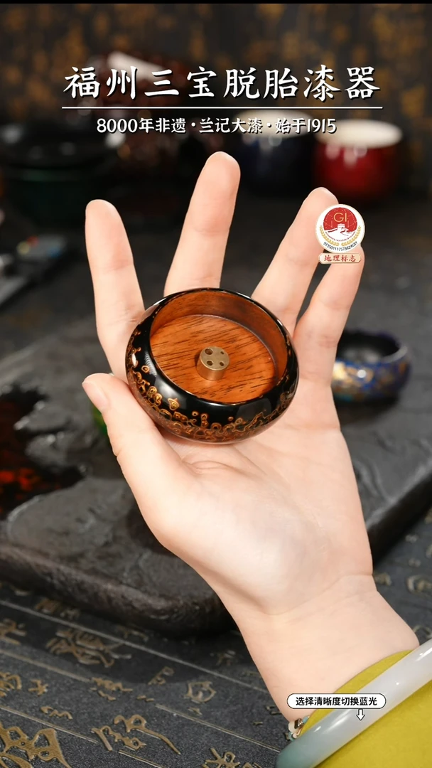 【闪购商品】大漆漆器 黑金香插