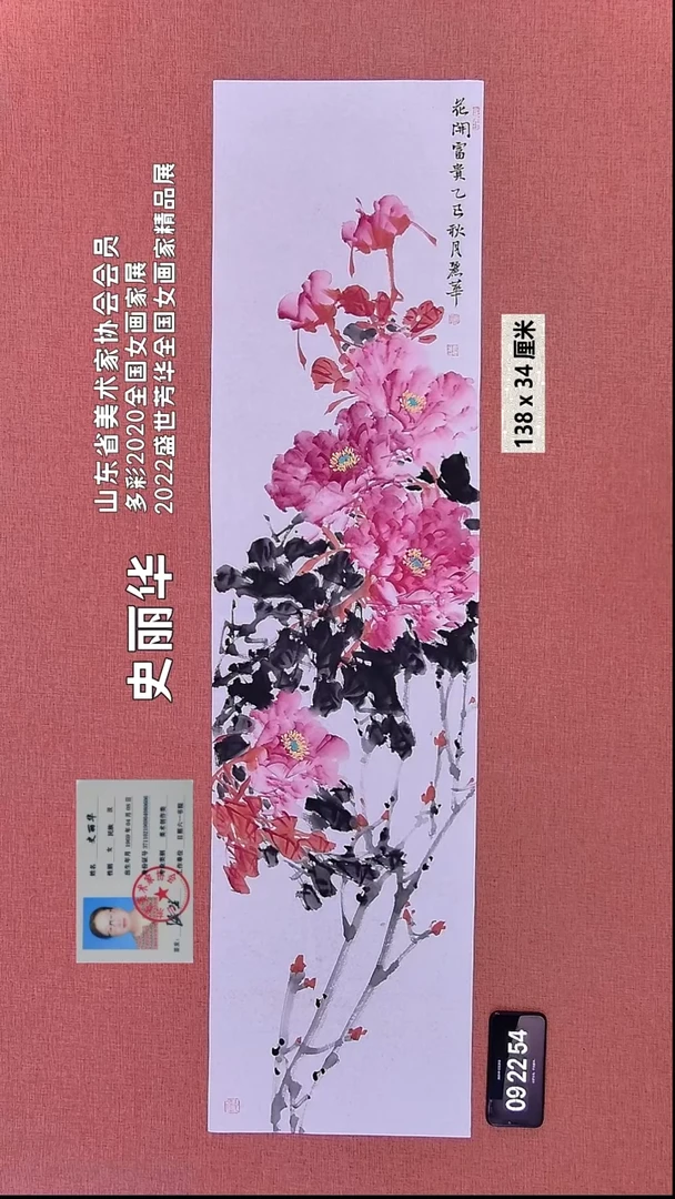 水彩105    史老师作品