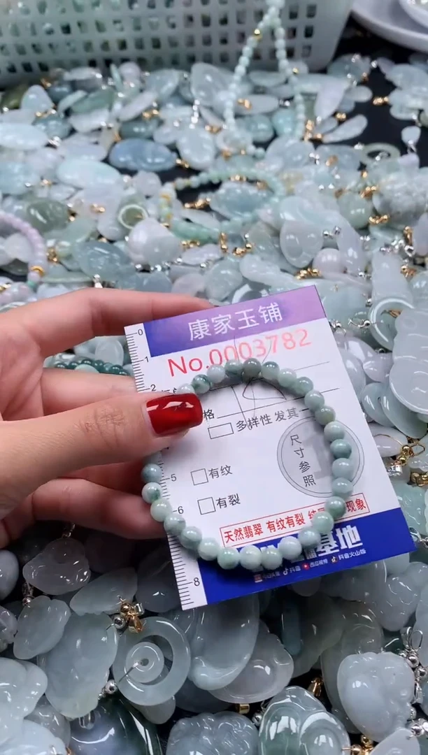 翡翠未镶嵌吊坠(不含链)3782