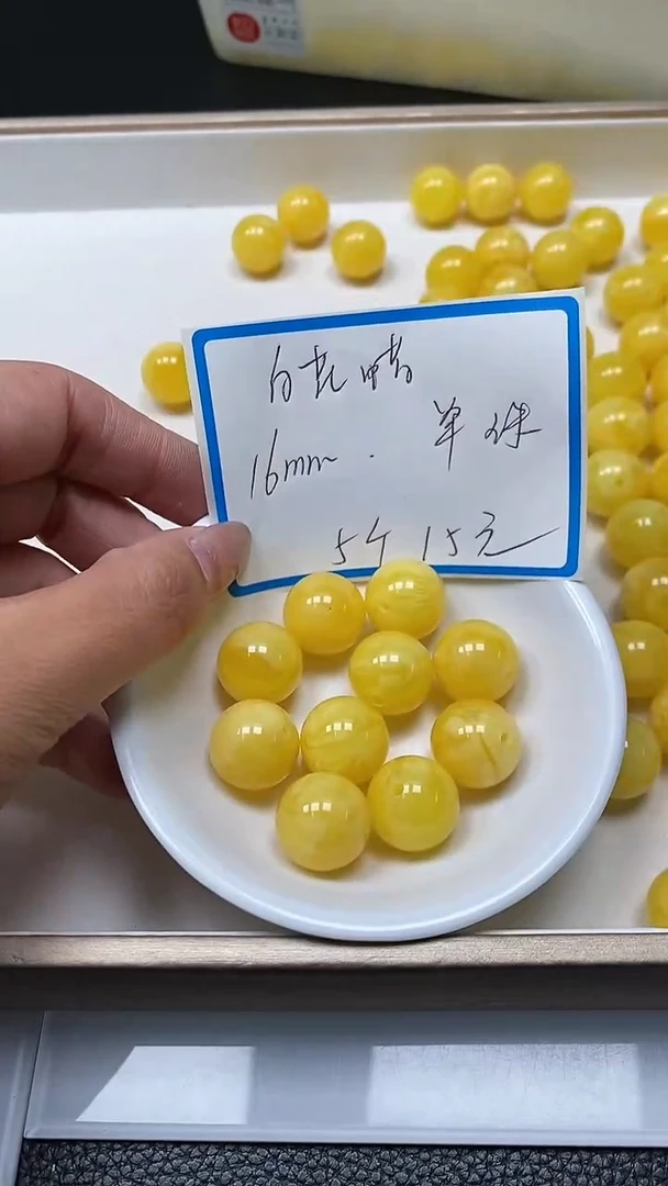 【闪购商品】蜜蜡裸石未镶嵌A2 白花蜡16mm5个15元