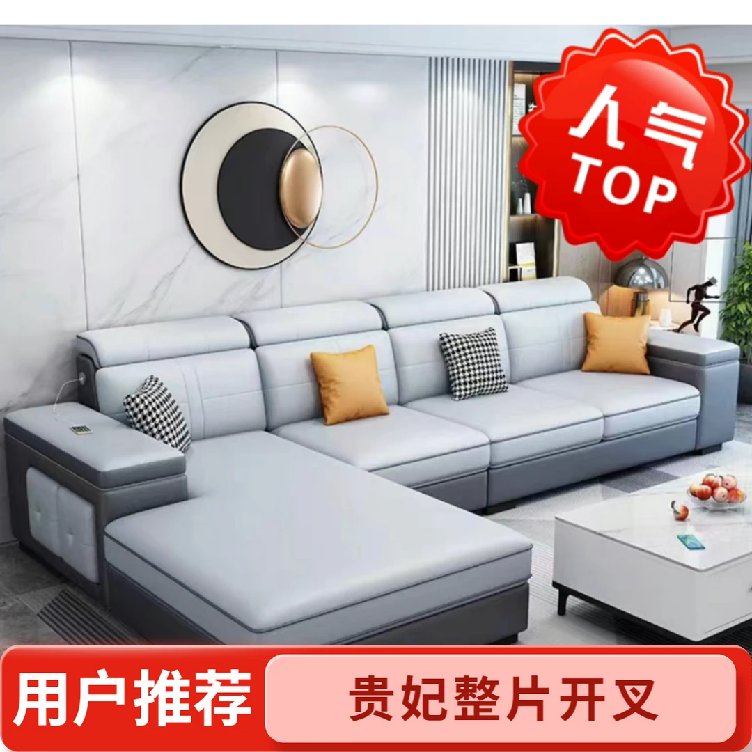 【图1】7字型沙发垫防滑四季通用款贵妃整片开叉简约百搭耐磨耐脏