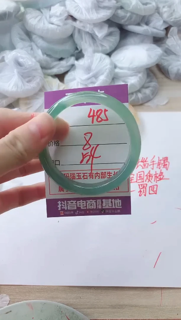玛瑙/玉髓手镯未镶嵌485