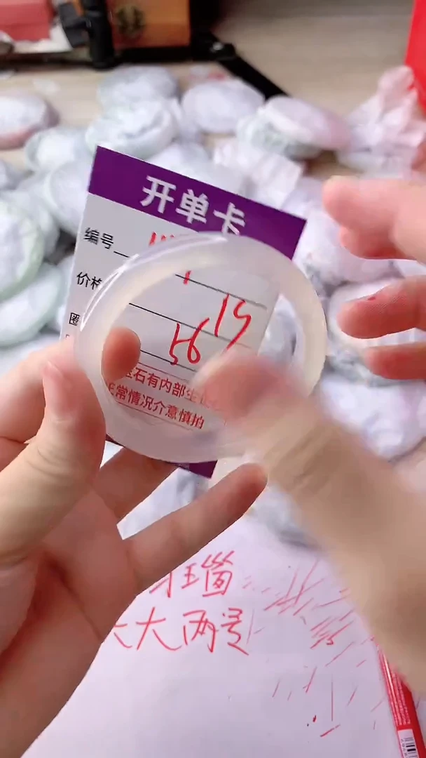 手镯玛瑙/玉髓未镶嵌1147ZB56