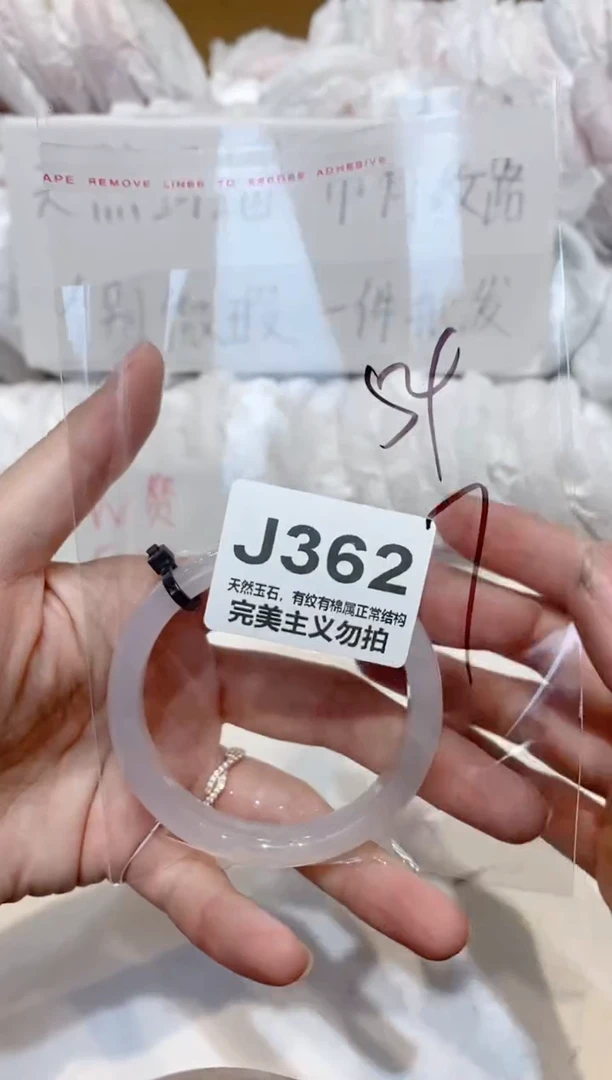 手镯玛瑙/玉髓未镶嵌54