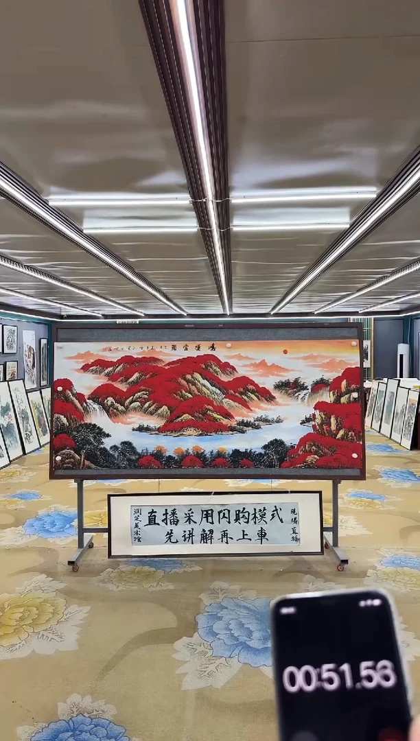 绘画.*.M刘雪红-小八尺-山水国画