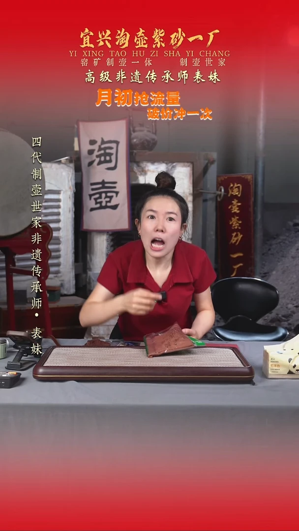 茶壶紫砂原矿手工紫砂壶
