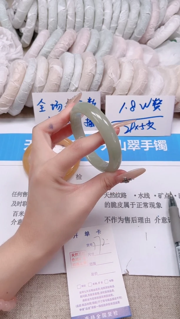 未镶嵌手镯石英质玉172-58东