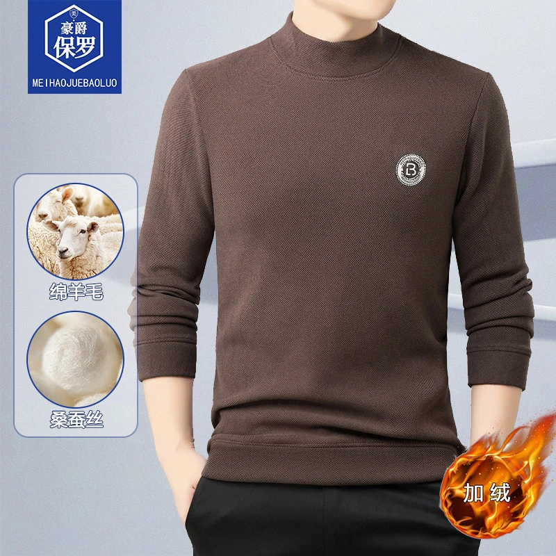 豪爵保罗春秋季加绒加厚羊毛蚕丝长袖圆领百搭男士秋冬卫衣836608