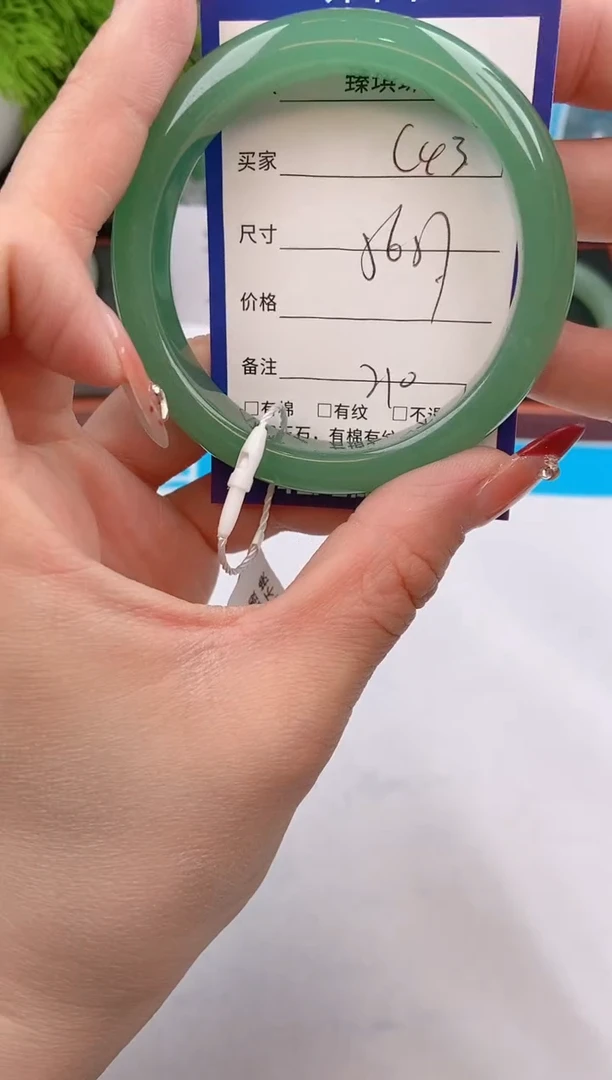 【闪购商品】石英质玉手镯未镶嵌c43东陵玉微色差