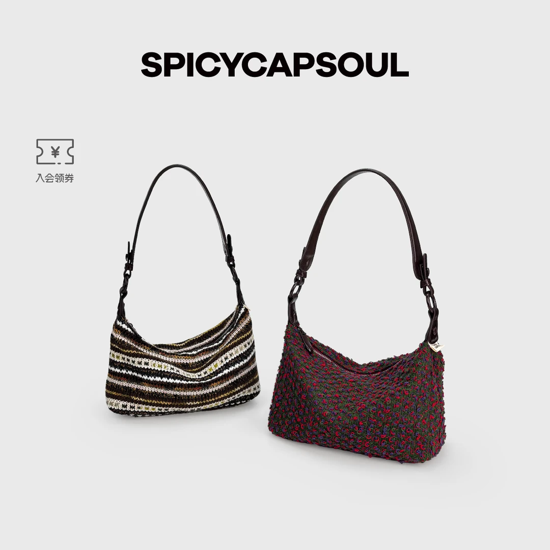 【童话镇】SpicyCapSoul小众韩国针织杂纱北欧风腋下斜挎经典包型