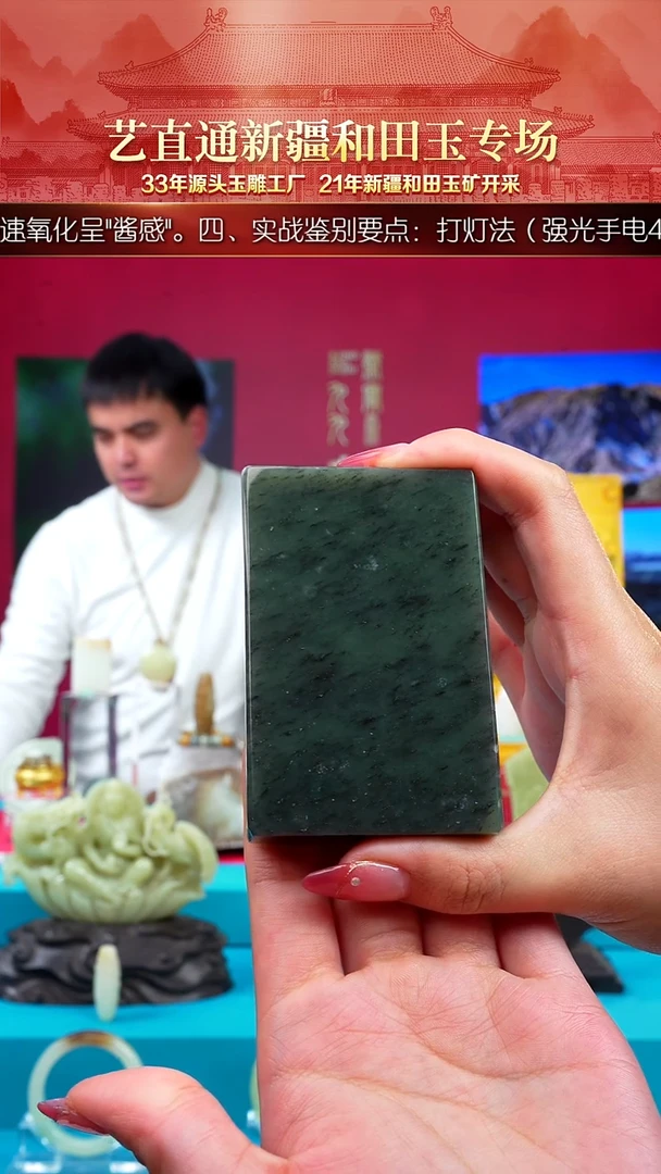 未镶嵌和田玉挂件闪购墨绿玉砖