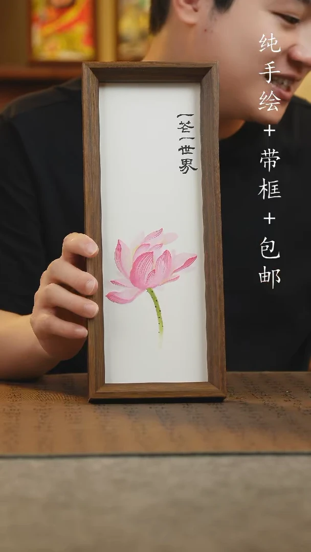 国画12.5*31.5纯手绘国风国画摆台