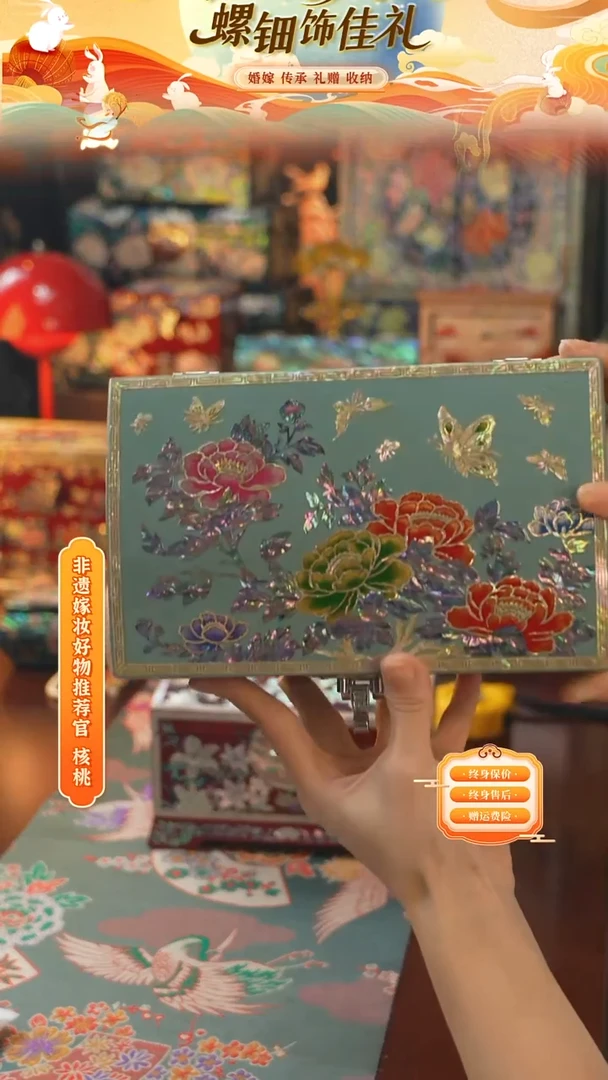 瓷片螺钿工艺香椿木首饰盒