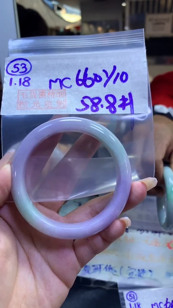 【闪购商品】定制翡翠未镶嵌53手镯58.8+660元+拍一发一