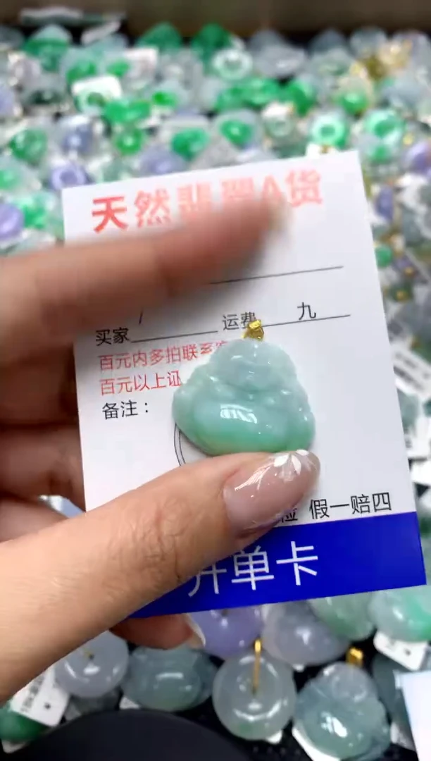 【闪购商品】翡翠颈饰18K金镶嵌1111111111111111111