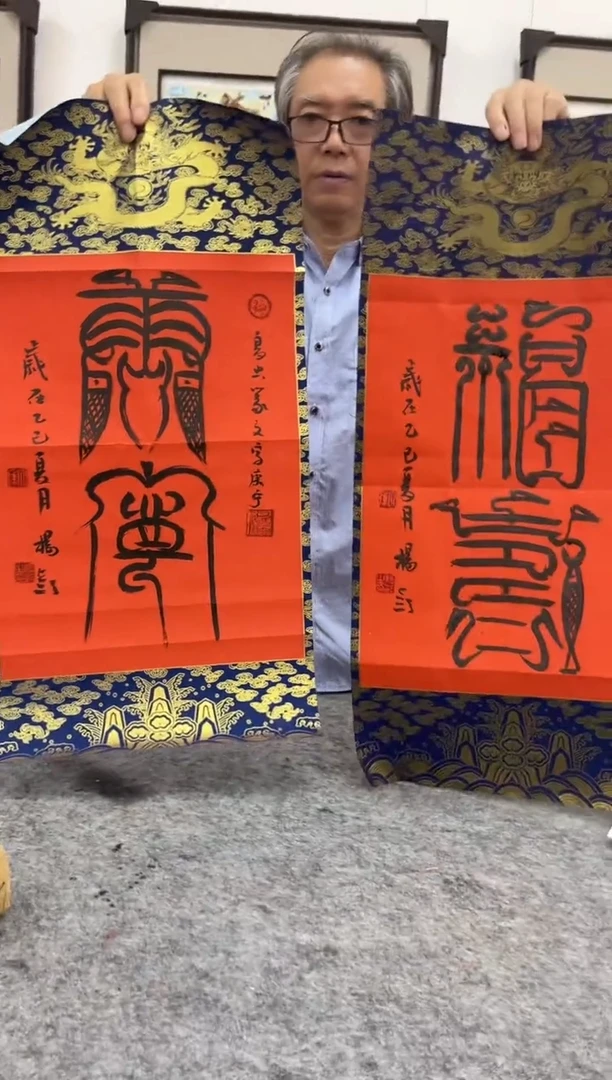 书法杨老师书法作品88888888888