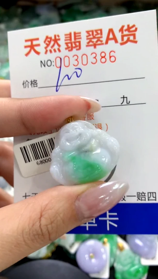 颈饰18K金镶嵌翡翠1111111111111111