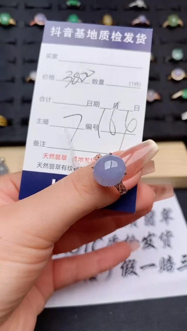 翡翠戒指银S925镶嵌.............