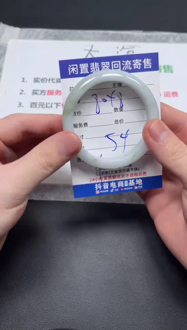 未镶嵌手镯翡翠w*w天然缅甸翡翠A货手镯